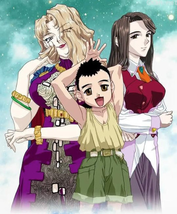 天地無用!魎皇鬼 5期