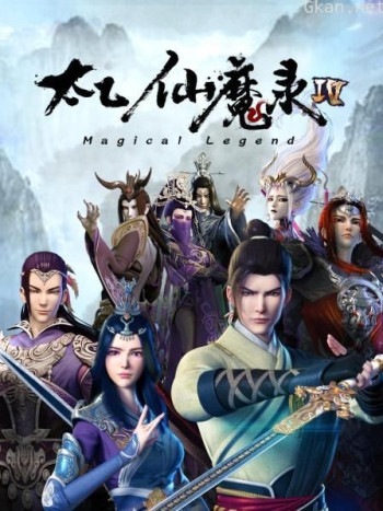 Magical Legend S4