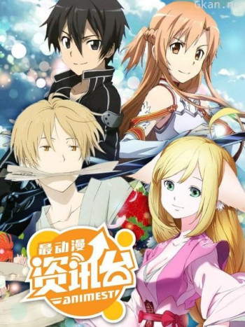 最动漫资讯台