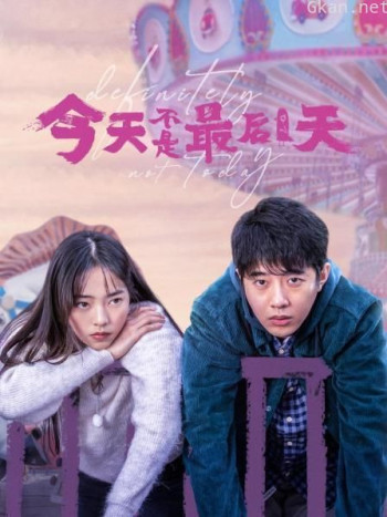 Definitely Not Today