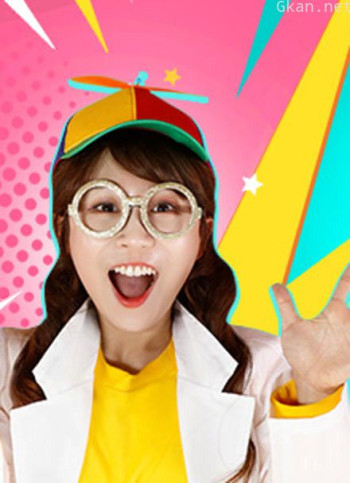 伶可家族 小视频