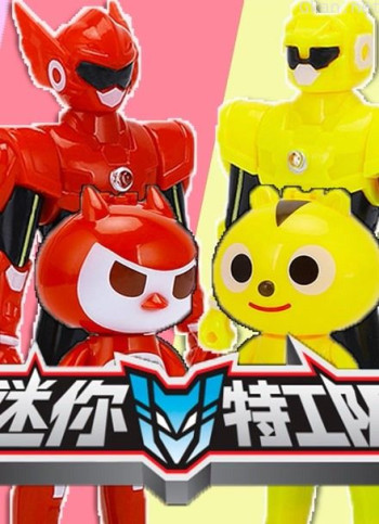 迷你特工队玩具视频