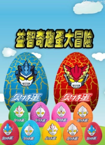 益智奇趣蛋大冒险