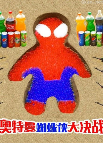 奥特曼蜘蛛侠大挑战