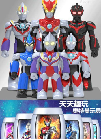 天天趣玩:奥特曼玩具