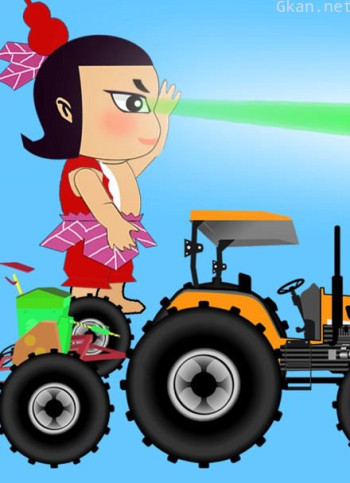 工程车 亲子互动