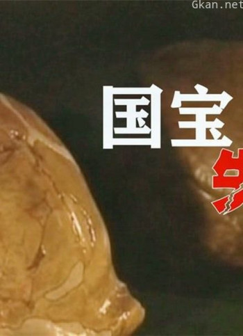 盘点中国传世国宝,有很多至今无明确价格!