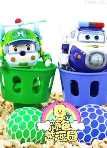 颜色益趣园 第17季