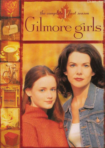 吉尔莫女孩 第一季