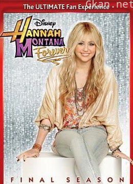 汉娜·蒙塔娜 第四季