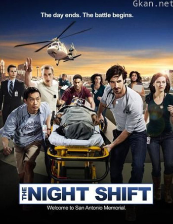 夜班医生 第一季