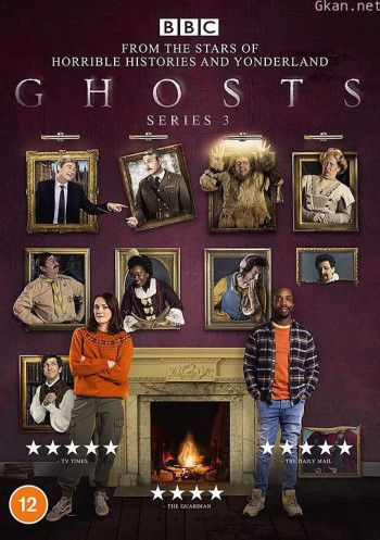 古宅老友记 第三季