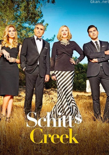 富家穷路 第五季