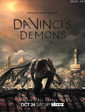 达·芬奇的恶魔 第三季