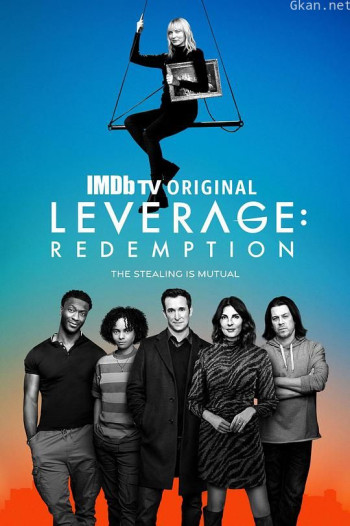 都市侠盗：救赎