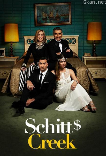 富家穷路 第一季