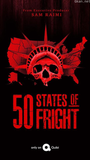 惊悚50州 第一季