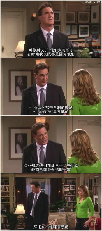 约会规则 第三季