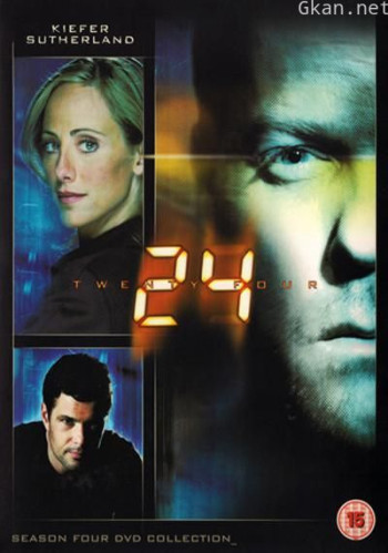 24小时 第四季