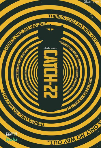 第二十二条军规