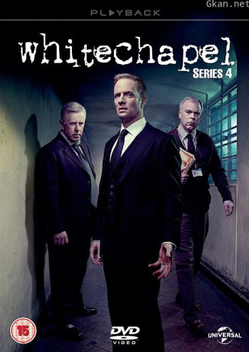 白教堂血案 第四季