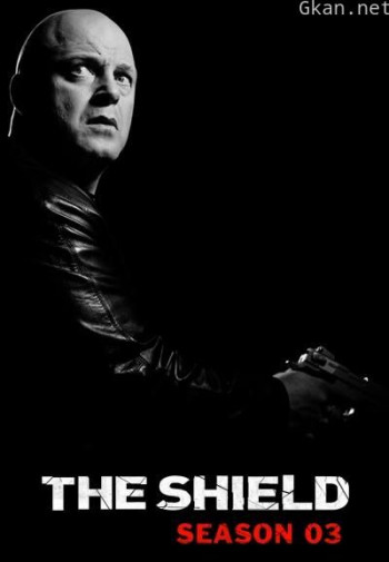 盾牌 第三季