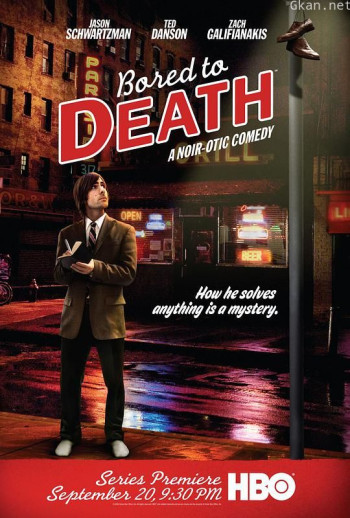 凡人烦人 第一季