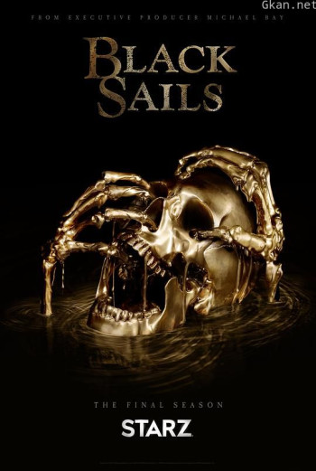 黑帆 第四季