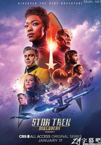 星际迷航:发现号 第三季