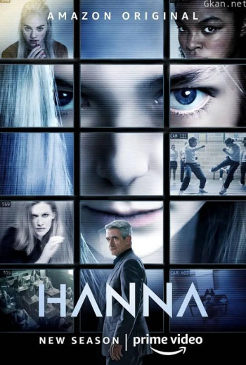 汉娜 第二季