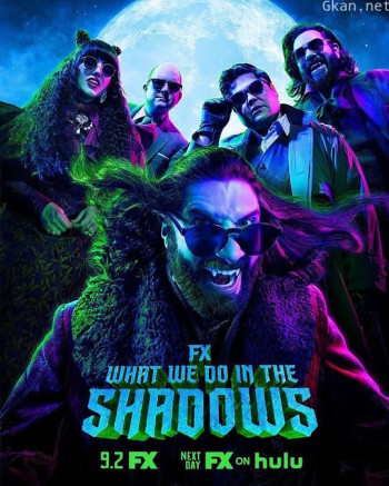 吸血鬼生活 第三季