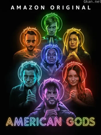 美国众神 第三季