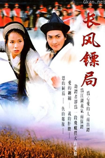 保镖之翡翠娃娃