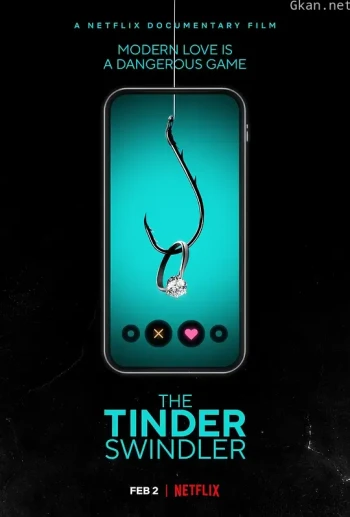 Tinder 诈骗王