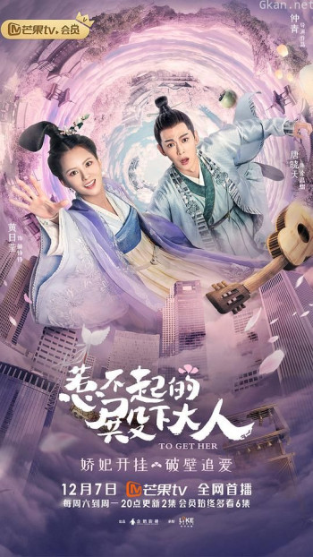 惹不起的殿下大人