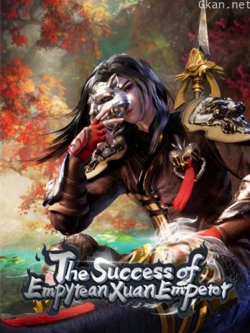 The Success of Empyrean Xuan Emperor
