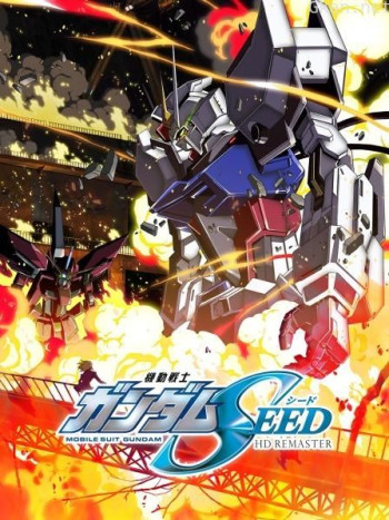 机动战士高达SEED HD REMASTER