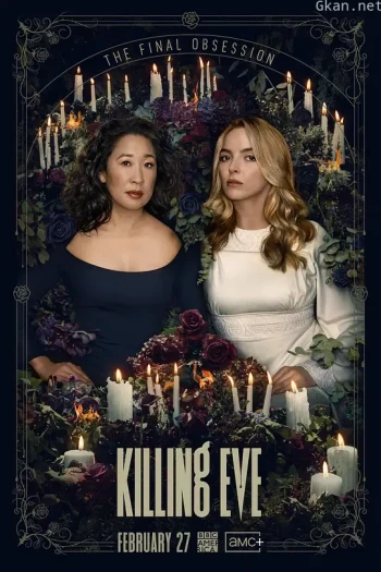 杀死伊芙 第四季