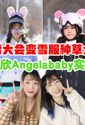 mj带你一起看综艺