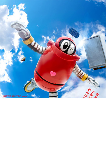 加油令和！！小露宝 乌拉拉~心爱的干拌担担面