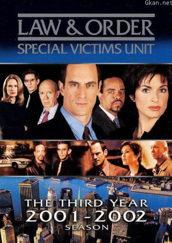法律与秩序:特殊受害者 第三季
