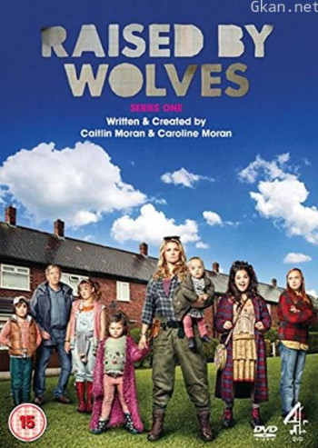 野蛮之家 第一季