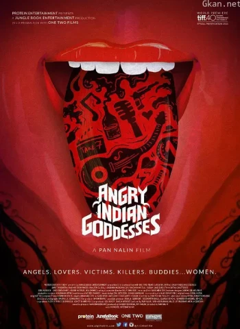 愤怒的印度女神