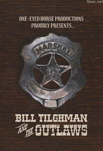 比尔·蒂尔曼与不法之徒