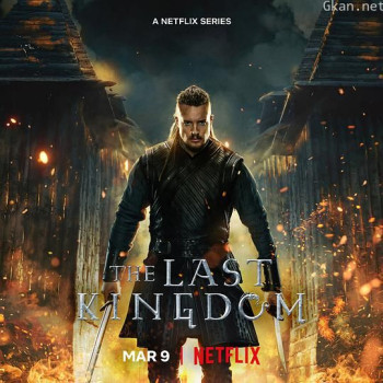 孤国春秋 第五季