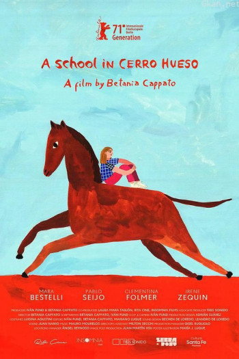 韦素山丘的学校