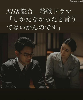 怎一句无可奈何了得