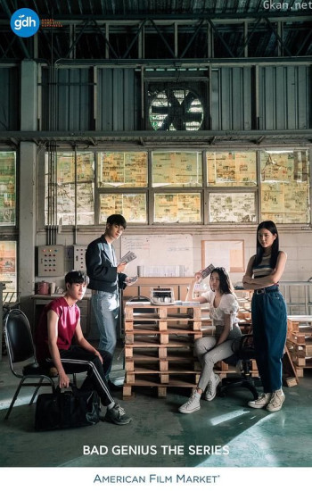 天才枪手(剧版)