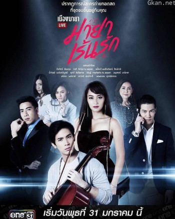 都市游戏之隐匿之爱