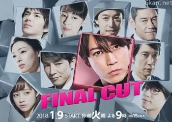 FINAL CUT